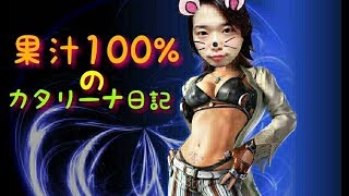 【TEKKEN7】果汁100%のカタリーナ日記【ランクマ】29日目