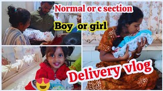 💖ನನ್ನ ಡೆಲಿವರಿ ವ್ಲೋಗ್👣 Normal or C section| Boy or girl|second pregnancy| #deliveryvlog #pregnency