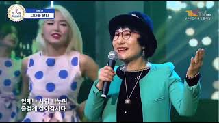 그대를 만나 이형경 타이틀곡 이형경작사작곡 가요 TV 방송미가 버라이어티쇼금영23586 태진95159