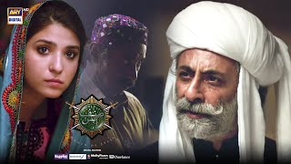 Abba! Bahar Sardar Sahab Aaye Hain.... #SinfeAahan Episode 20 BEST SCENE | #ARYDigital