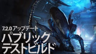 #2635【PTB】とりあえず全身血塗れまでやるわ！【Dead by Daylight Live】【PC】