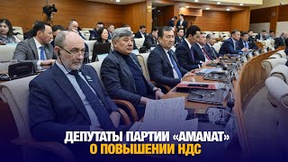 Главные новости 05.02.2025 г. | Новое время | Вечерний выпуск