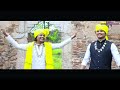 आदिवासी दिवस आया मेरे भाई रे ll singer vishal kakodiya ll new gondi song ll adiwasi diwas song