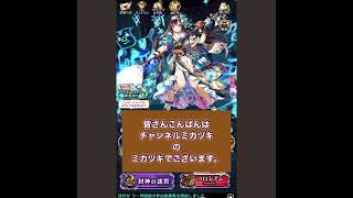 黒騎士と白の魔王のガチャを回してみた(黒ガチャフェス)