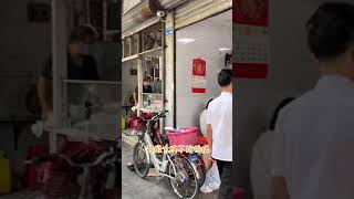 东莞最拽的肠粉店，入口丝滑！