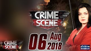 Insaaf ka Usool Aam Admi Kay Liye Namunkin Hai? Crime Scene | Samaa TV | 06 August 2018