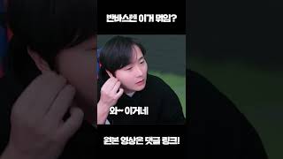 타켓형 스트라이커는 이렇게 쓰세영..!!