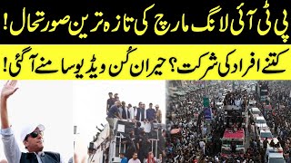 Exclusive Updates On PTI Long March | Imran Khan Azadi March Updates | Latest Updates | GNN