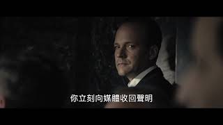 《普立茲記者Mr. Jones》中文官方預告｜69屆柏林影展，真實事件改編，波蘭名導阿格涅斯卡霍蘭揭露蘇聯種族滅絕事件｜二戰前30年代揭露蘇聯大饑荒事實的記者瓊斯的報導事蹟。