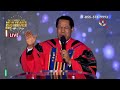 2024 PASTOR CHRIS PRAYS FOR YOU, YOUR FAMILY AND YOUR NATION