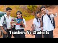 Teachers Vs Students | Prashant Sharma Entertainment