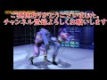 【キン肉マンマッスルグランプリ２特盛】超人幕僚長 ロビンマスク必殺技集【kinnikuman muscle grand prix max 2 tokumori】