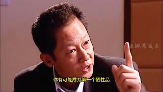 丁元英为韩楚风竞选总裁时出谋划策这段内容可以说是现代企业升…