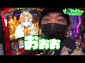 スリーピース＃33【後編】継続率97%vs5･6確vs5万投資～z世代にウケろ ～