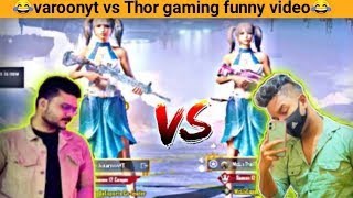 varoonyt vs Thor gaming funny🤣🤣😝 video #thorgaming #thorgaming