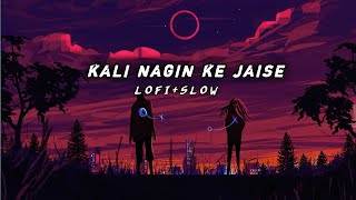 Kali Nagin Ke Jaisi Lofi !! (Slowed+Reverb) Best Lofi Songs Hindi