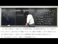 【中学受験算数】流水算（基本編）