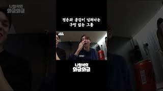 🤐현존하는 아이돌 중 퍼포먼스 최강 세븐틴