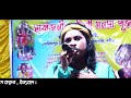 জনম দুঃখিনী মা তোমার হয় না তুলনা janom dukhini maa josoda sarkar song জনম দুঃখিনী মা মৌসুমী