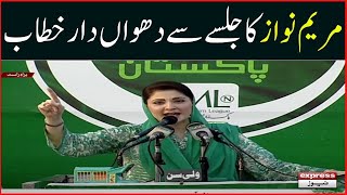 Live | PML-N Gujranwala Jalsa | Maryam Nawaz addresses Jalsa in Gujranwala | PML-N Power Show
