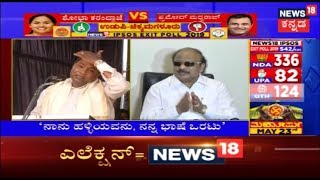 CLP Leader Siddaramaiah Breaks Silence On Roshan Baig