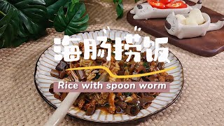 Rice with Spoon Worm | Food Stop-Motion Animation ASMR | Immersive Cooking | No Voice Relaxation