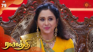 Rasaathi - Episode 79 | 23th December 19 | Sun TV Serial | Tamil Serial