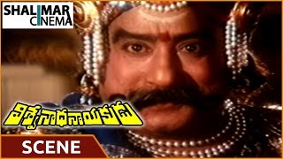 Viswanatha Nayakudu || Krishna Father Emotional Scene || Krishna, Jaya Prada