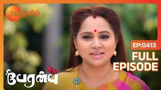 Swamikannu Vanathi யிடம் பொய் சொல்கிறார் | Peranbu | Full Ep 413 | Vijay,Vaishnavi - Zee Tamil