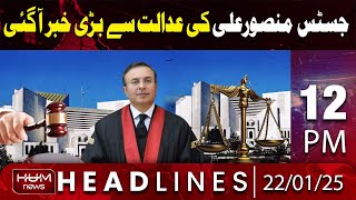 Hum News Headlines | 190 Million Pound Verdict | 12 PM