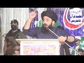 maulana peer masroor nawaz jhangvi ~ azmat quran ~ameer hamza masjid chiniot 2024