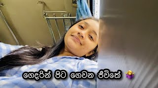 ගෙදරින් පිට ගෙවන ජීවිතේ 🤷‍♀ | Back to unilife | #dayvlog #vlog #foryou #dayinthelife