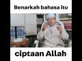 Benarkah Bahasa Itu Ciptaan Allah OLEH DATUK USTAZ DR.HJ ZAHAZAN MOHAMED.