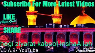 Hogi Ziyarat kabool InshaAllah New Noha 2019 by Nadeem sarwar and Irfan Haider