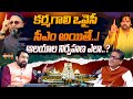 TTD Row : Exclusive interview With Kishore Poreddy On Hindu Temples | Tirumala Laddu | N Hub