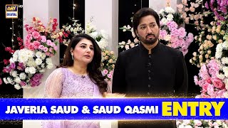 The Cutest Couple "Javeria Saud & Saud Qasmi" Entry😍 | Good Morning Pakistan