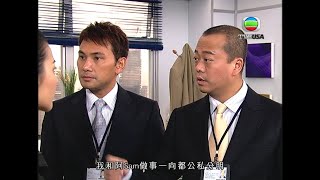 法證先鋒｜做得出就預咗要受！｜TVB港劇精華｜線上看｜警匪｜法醫｜歐陽震華｜林文龍｜蒙嘉慧｜鍾嘉欣