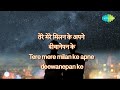 gawah hai chand tare with lyrics गवाह है चाँद तारे damini rishi kapoor meenakshi