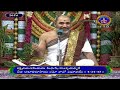 శ్రీమద్భాగవతం srimad bhagavatham kuppa viswanadha sarma tirumala 24 05 2024 svbc ttd