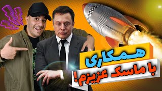 ساخت ماهواره با نوشابه 😅🚀