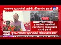 junnar न्यायालय उद्घाटनावेळी ajit pawar स्वच्छतेवरुन अधिकाऱ्यांवर संतापले pune