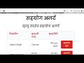 सभी शिक्षामित्र तुरंत करे ये कार्य । shikshamitra latest news today । shikshamitra news today ।