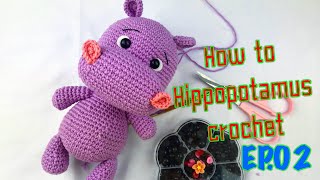 ถักตุ๊กตาฮิปโป Ep.02  : How to Hippopotamus Crochet