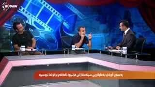 هیوا جەمال چی لەبەهمەنی قوبادی دەکات ...rudaw hiwa jamal vs. bahmani qubadi