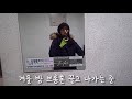 자몽젤리tv 자몽젤리vlog 브롬톤 겨울라이딩 부제 파티를 위하여