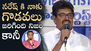 MAA President Sivaji Raja Gives Clarity On Issues With Naresh | Manastars