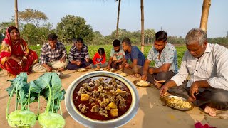 সেরা স্বাদের ওলকপি দিয়ে হাঁসের মাংস রান্না আর সবাই মিলে জমিয়ে খাওয়া।village style duck curry