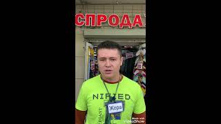 Магазин На Дубровке Распродажа Дмитрия Солдатова