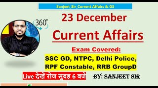 23 December 2024 Current Affairs || Daily Current Affairs For All Exam|| Static GK || BY SANJEET SIR