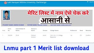 Lnmu Part 1 Merit List Kaise Check Kare Part 1 Admission Ka Merit List ...